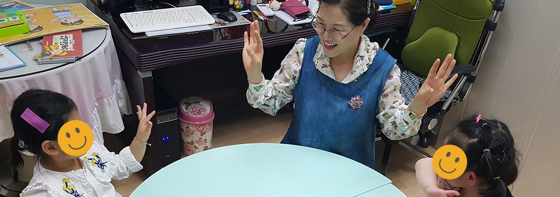 그룹 재활 사진